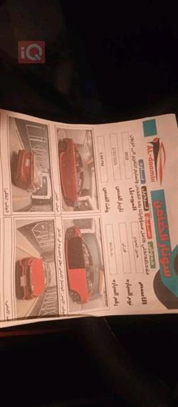 كيا فورتي